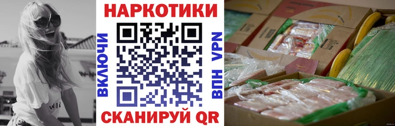 Где можно купить наркотики Обь Гашиш  Конопля  МЕФ 