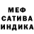 Метадон кристалл Ella Freadem