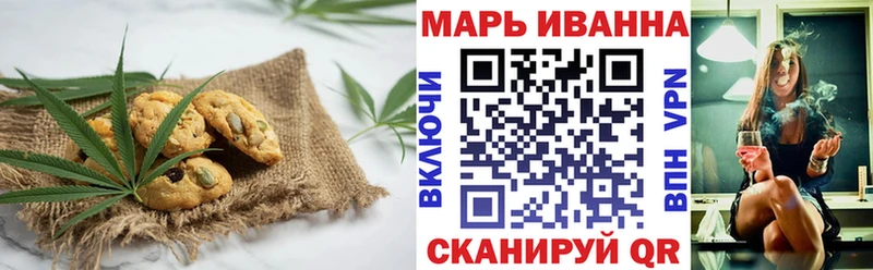 дарнет шоп  Обь  это какой сайт  Canna-Cookies конопля 