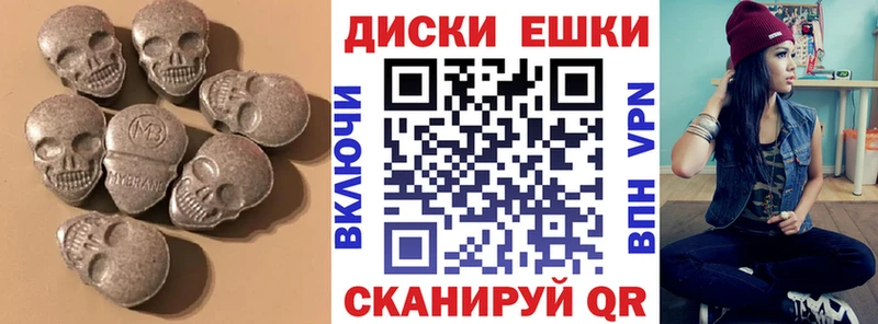 hydra ссылки  Обь  Ecstasy 280мг 