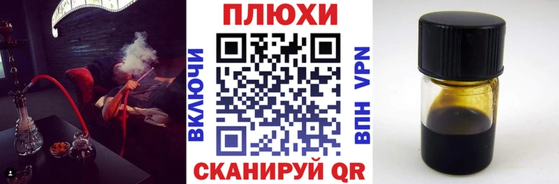 как найти   кракен ТОР  ГАШ Изолятор  Обь 