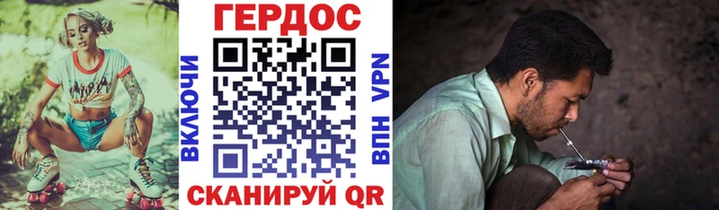 Героин гречка  Обь 