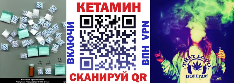 Кетамин ketamine МЕГА зеркало Обь