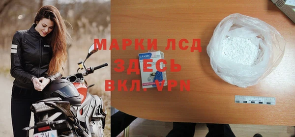 молекула духа Белоозёрский