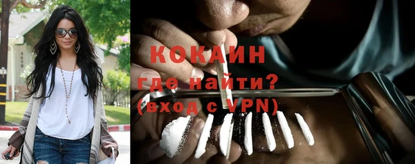 дистиллят марихуана Белокуриха