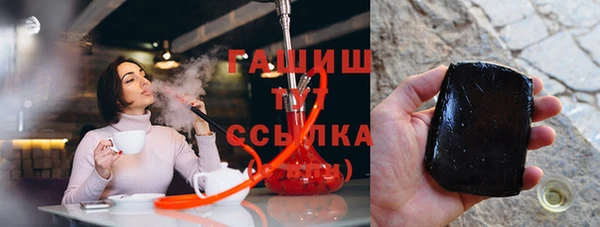 молекула духа Белоозёрский