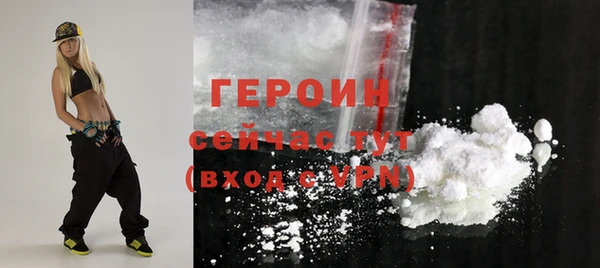 молекула духа Белоозёрский
