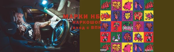 молекула духа Белоозёрский