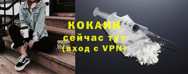 дистиллят марихуана Белокуриха