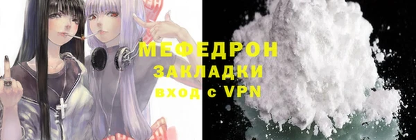 дистиллят марихуана Белокуриха