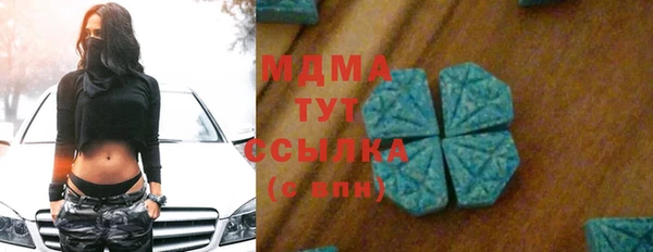 дистиллят марихуана Белокуриха