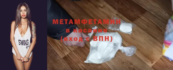 дистиллят марихуана Белокуриха