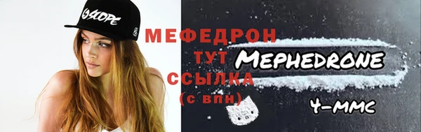 MESCALINE Дмитров