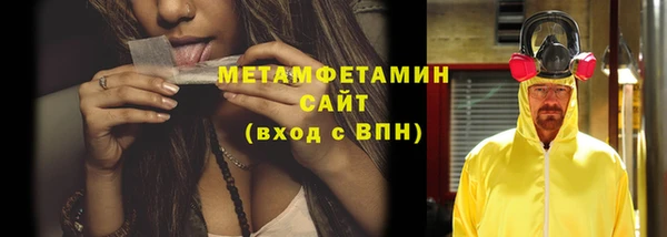 дистиллят марихуана Белокуриха