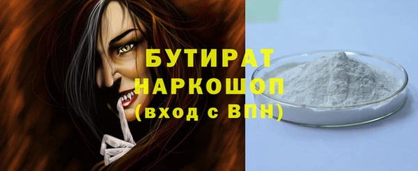 дистиллят марихуана Белокуриха
