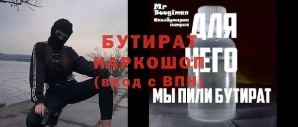 дистиллят марихуана Белокуриха