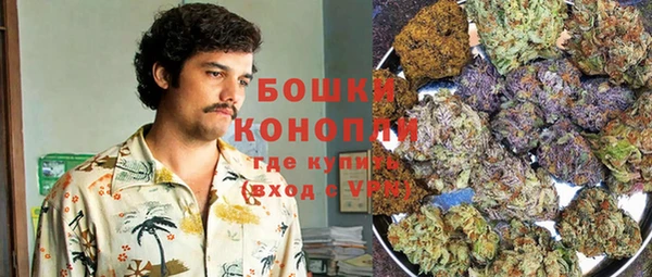 дистиллят марихуана Белокуриха