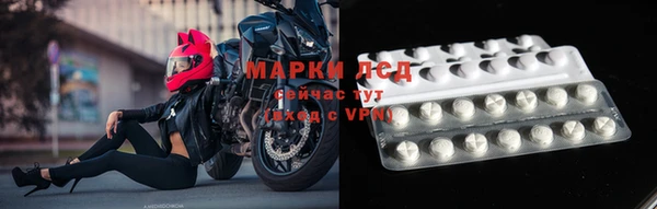молекула духа Белоозёрский
