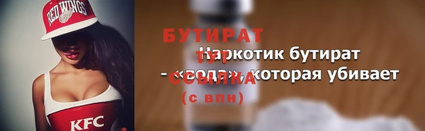 молекула духа Белоозёрский