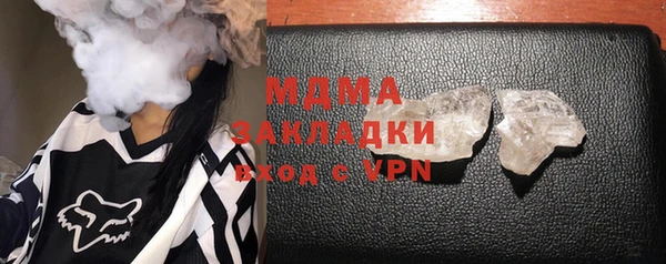 дистиллят марихуана Белокуриха