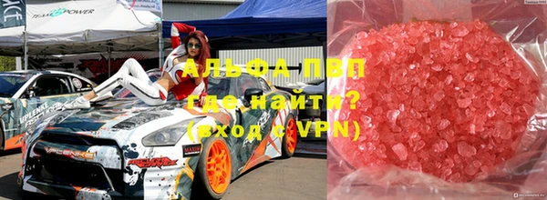 MDMA Premium VHQ Дмитровск