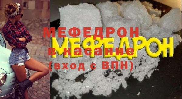 прущий лед Беломорск
