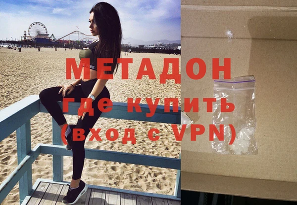 молекула духа Белоозёрский
