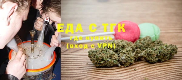 молекула духа Белоозёрский