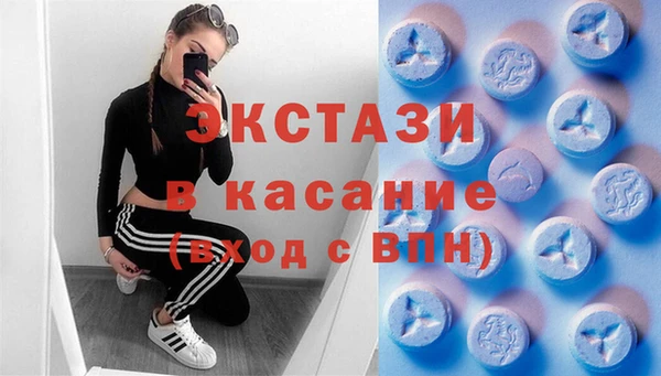 молекула духа Белоозёрский