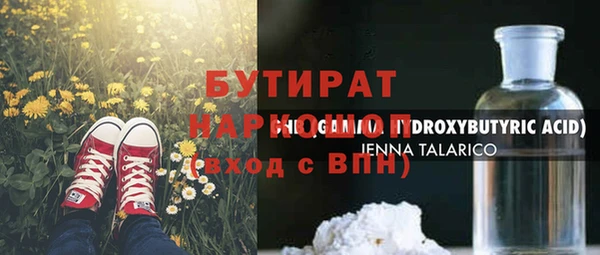 дистиллят марихуана Белокуриха