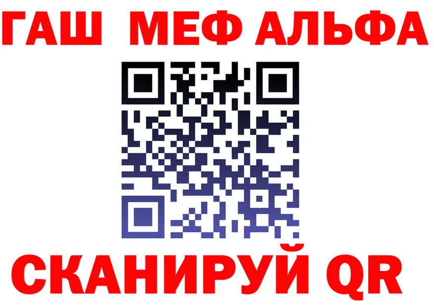 А ПВП кристаллы вход это mega Обь