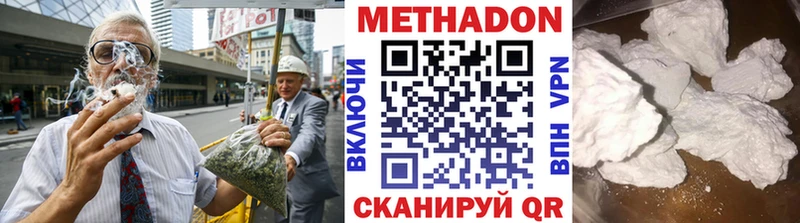 МЕТАДОН VHQ  Обь 