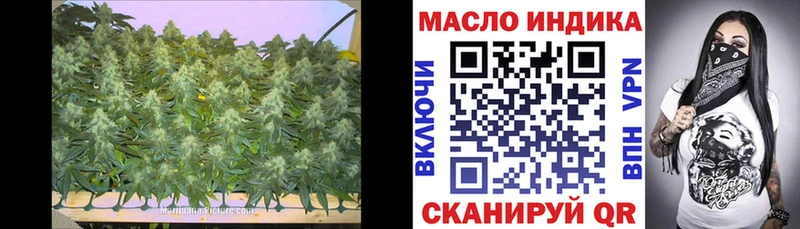 mega ONION  Обь  ТГК вейп с тгк  закладки 